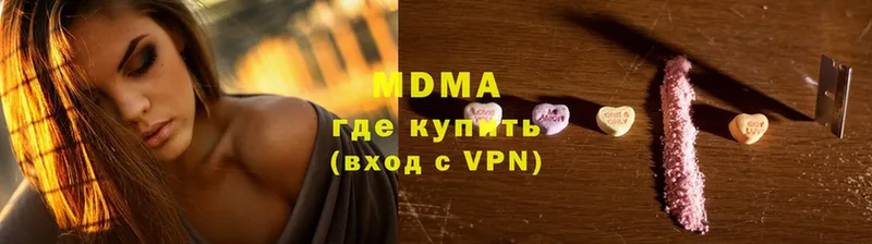 MDMA молли  KRAKEN зеркало  Михайловск 