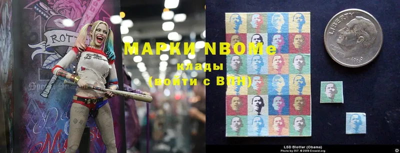 Марки NBOMe 1500мкг  даркнет как зайти  Михайловск  купить наркотик 